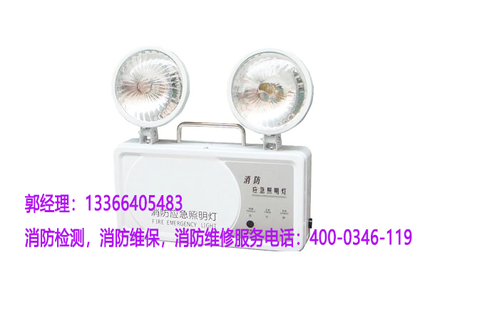 消防應(yīng)急照明燈具檢測