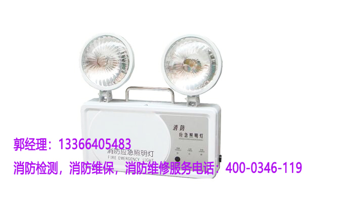 消防應(yīng)急照明燈具檢測