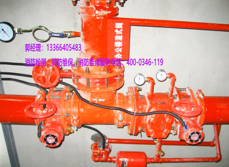 消防濕式報(bào)警閥維修