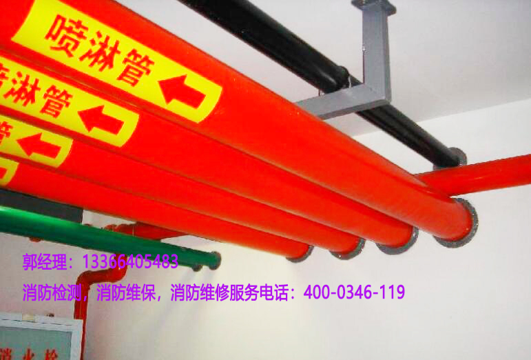 消防噴淋管道檢測(cè) 消防噴淋管道檢測(cè)