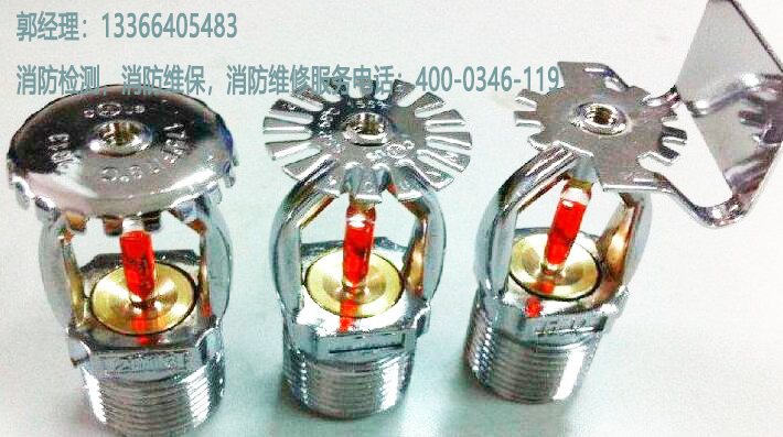 消防噴淋管道檢測(cè) 消防噴淋管道檢測(cè)