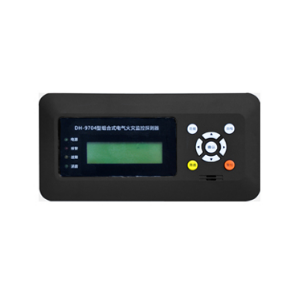 DH-9704組合式電氣火災監(jiān)控探測器